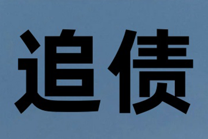 忽视法院传票欠款案件将面临哪些后果？